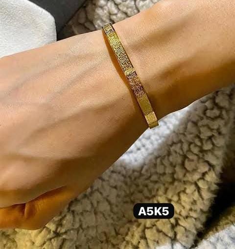 Ayatulkursi cuff bracelet, bangle ayat Al-kursi,Quran verse for protection, Islam, Islamic, Arabic calligraphy