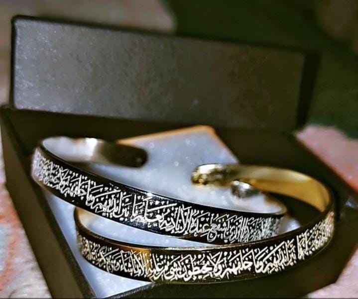 Ayatulkursi cuff bracelet, bangle ayat Al-kursi,Quran verse for protection, Islam, Islamic, Arabic calligraphy