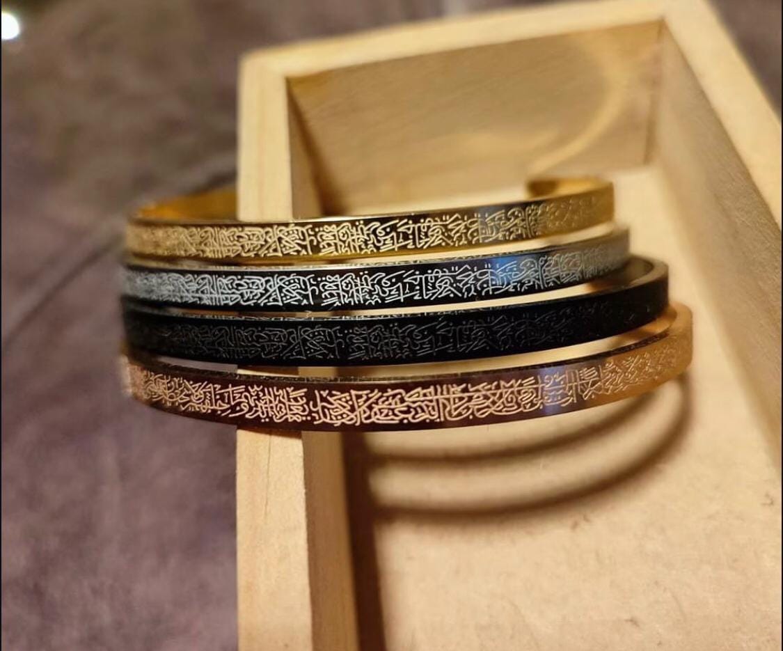 Ayatulkursi cuff bracelet, bangle ayat Al-kursi,Quran verse for protection, Islam, Islamic, Arabic calligraphy