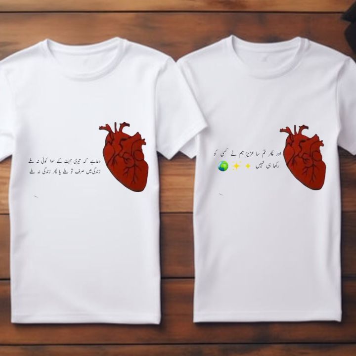 Antal Hayat New Designs Poly'ster Fabric T-shirts